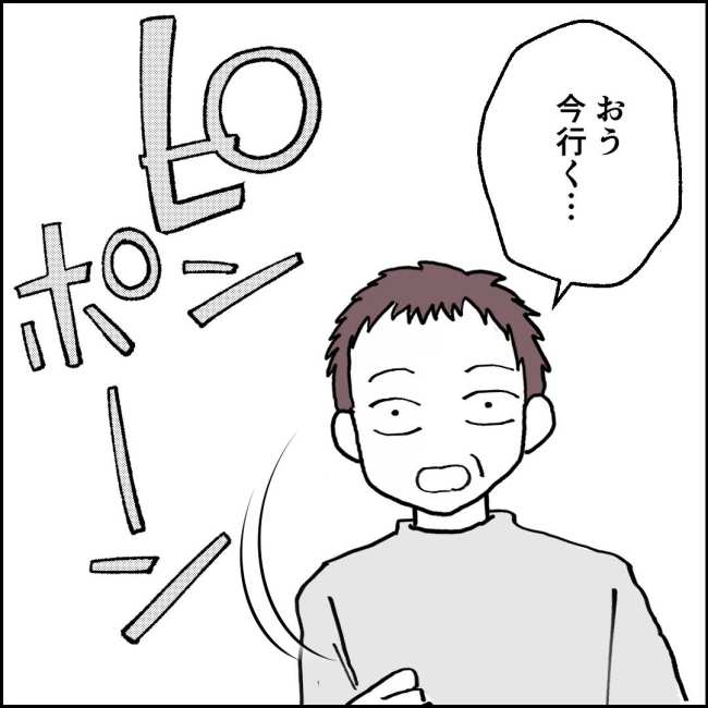 ママが家出した/紙屋束実