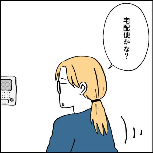 ママが家出した/紙屋束実