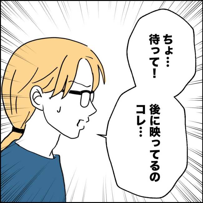 ママが家出した/紙屋束実