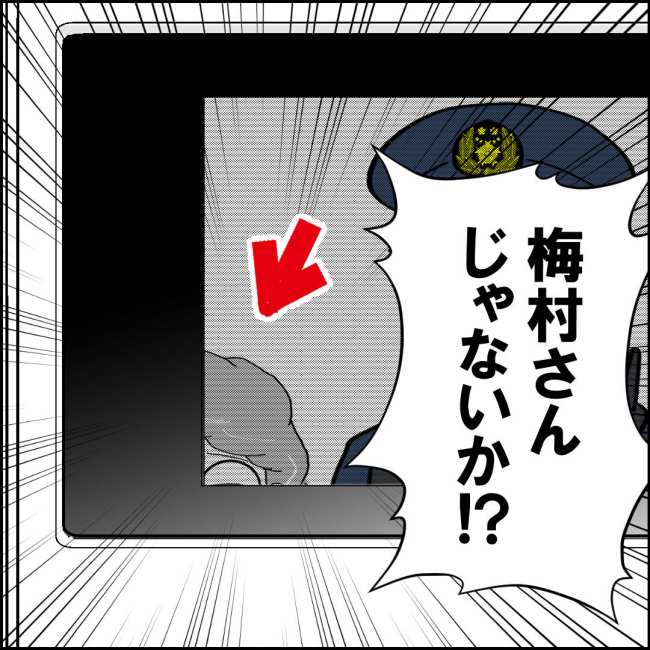 ママが家出した/紙屋束実