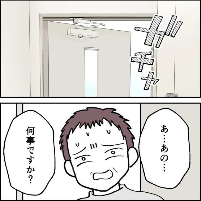 ママが家出した/紙屋束実