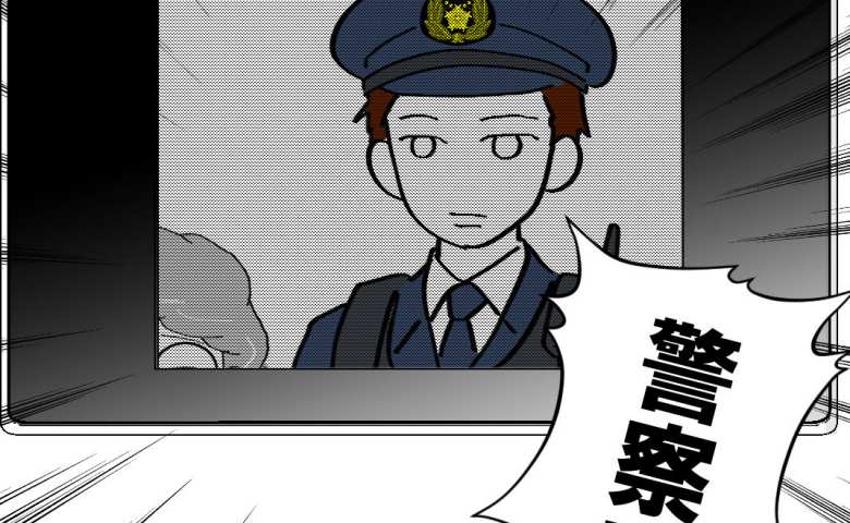「どうして警察がうちに！？」母の手がかりを探す家族に突然の訪問→背後にいた思わぬ人物とは #ママが家出した 27