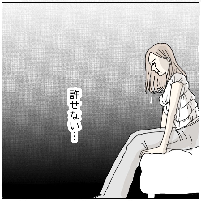 不倫夫と暮らし続けた私が、最後に選んだ道／おーちゃん