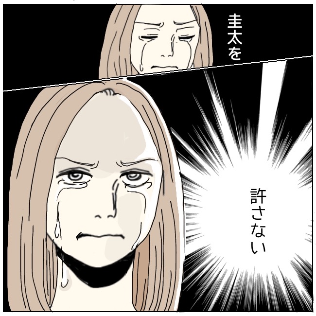 不倫夫と暮らし続けた私が、最後に選んだ道／おーちゃん