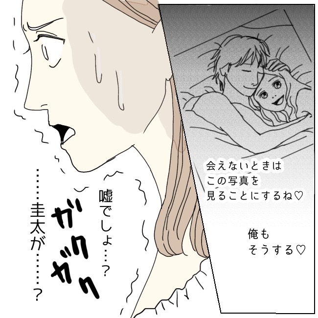 不倫夫と暮らし続けた私が、最後に選んだ道／おーちゃん