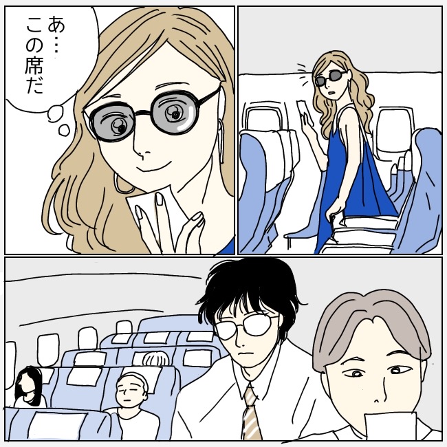 不倫夫と暮らし続けた私が、最後に選んだ道／おーちゃん