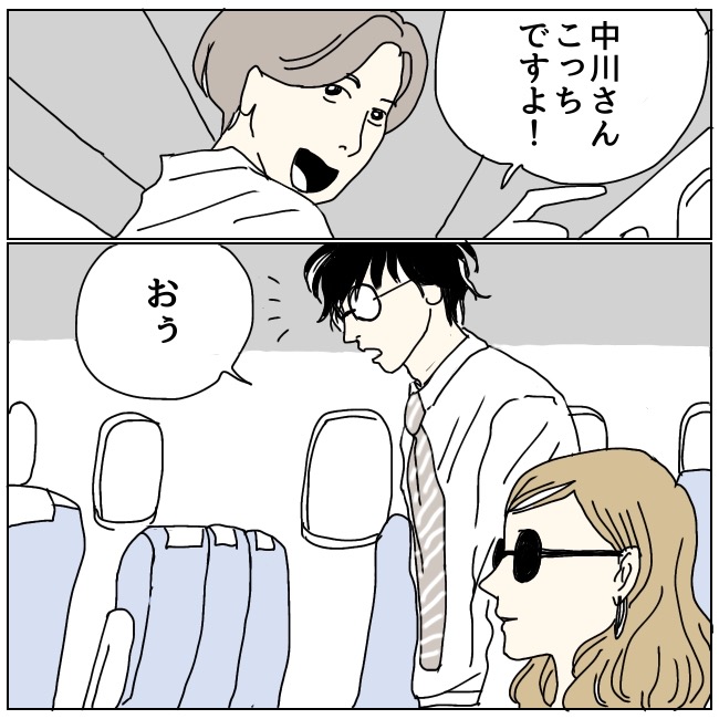不倫夫と暮らし続けた私が、最後に選んだ道／おーちゃん