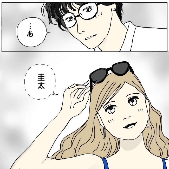 不倫夫と暮らし続けた私が、最後に選んだ道／おーちゃん