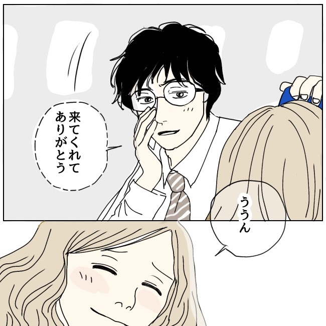 不倫夫と暮らし続けた私が、最後に選んだ道／おーちゃん