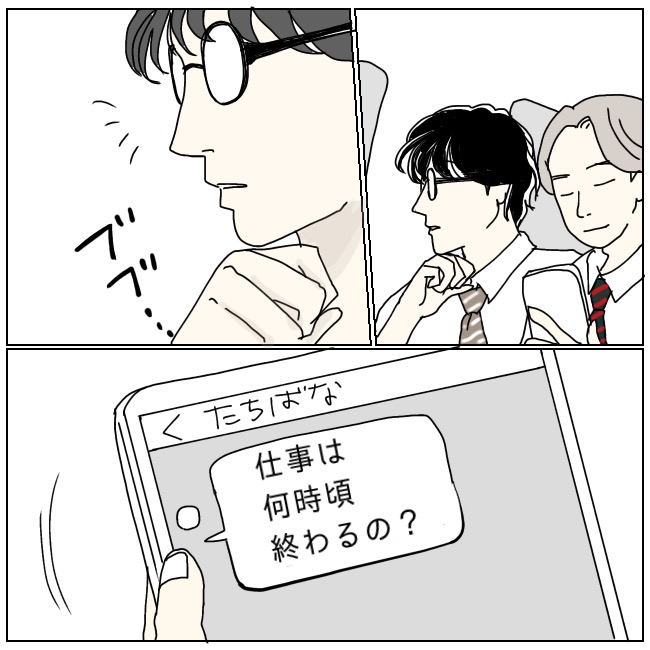 不倫夫と暮らし続けた私が、最後に選んだ道／おーちゃん