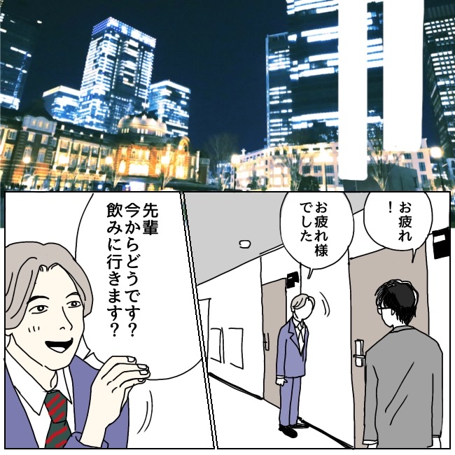 不倫夫と暮らし続けた私が、最後に選んだ道／おーちゃん