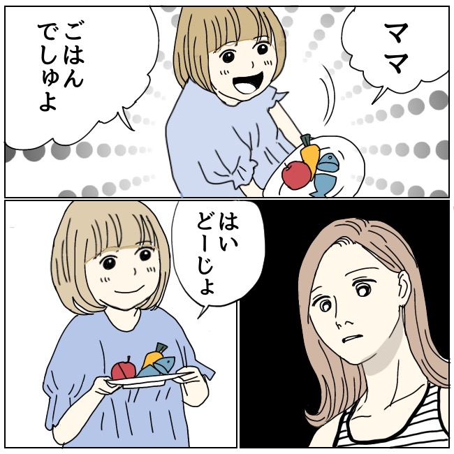 不倫夫と暮らし続けた私が、最後に選んだ道／おーちゃん