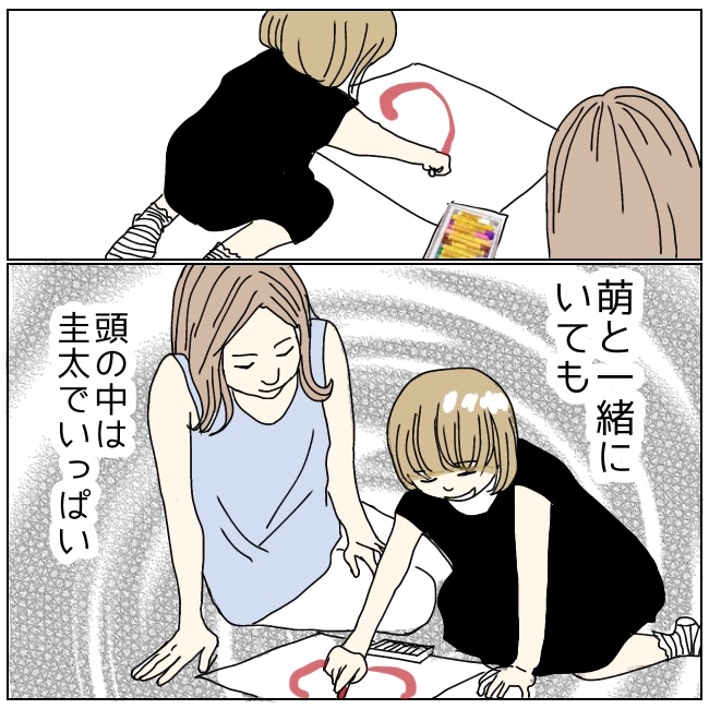 不倫夫と暮らし続けた私が、最後に選んだ道／おーちゃん