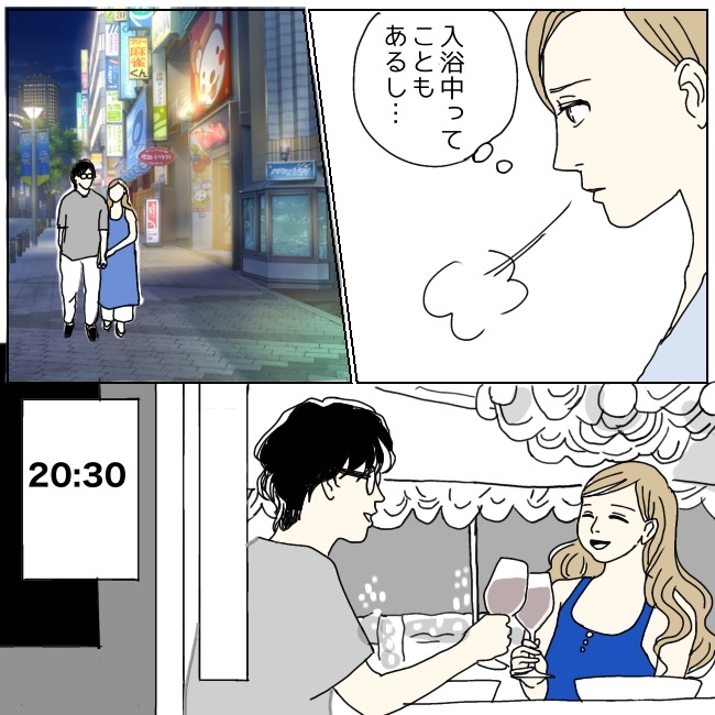 不倫夫と暮らし続けた私が、最後に選んだ道／おーちゃん