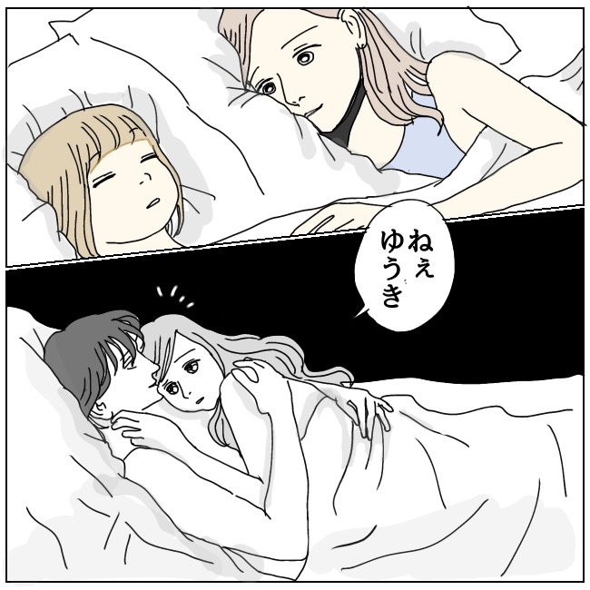 不倫夫と暮らし続けた私が、最後に選んだ道／おーちゃん