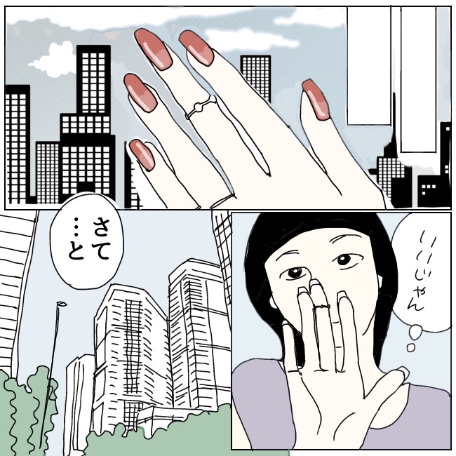 不倫夫と暮らし続けた私が、最後に選んだ道／おーちゃん