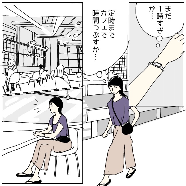 不倫夫と暮らし続けた私が、最後に選んだ道／おーちゃん