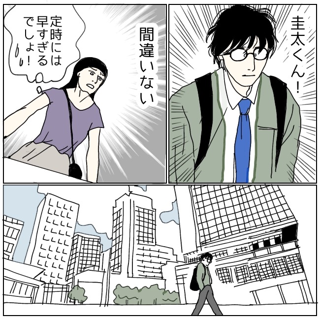 不倫夫と暮らし続けた私が、最後に選んだ道／おーちゃん