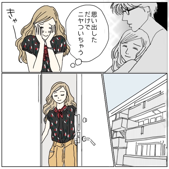 不倫夫と暮らし続けた私が、最後に選んだ道／おーちゃん