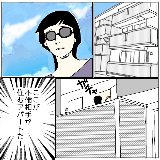 不倫夫と暮らし続けた私が、最後に選んだ道／おーちゃん