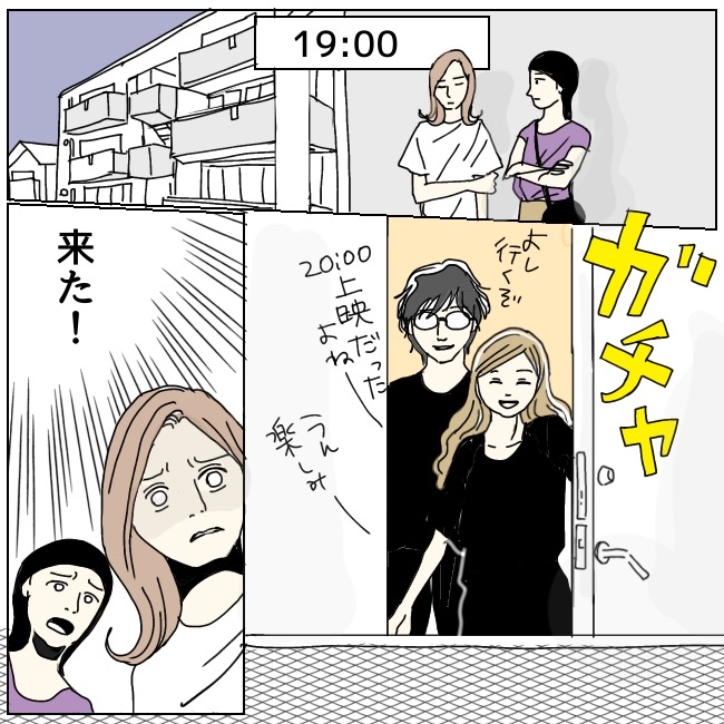 不倫夫と暮らし続けた私が、最後に選んだ道／おーちゃん