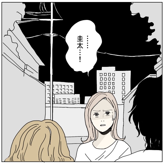 不倫夫と暮らし続けた私が、最後に選んだ道／おーちゃん