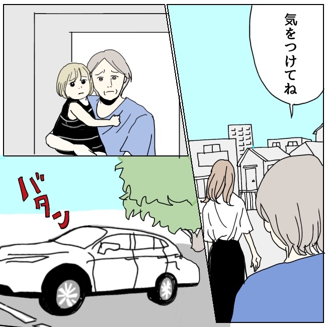 不倫夫と暮らし続けた私が、最後に選んだ道／おーちゃん