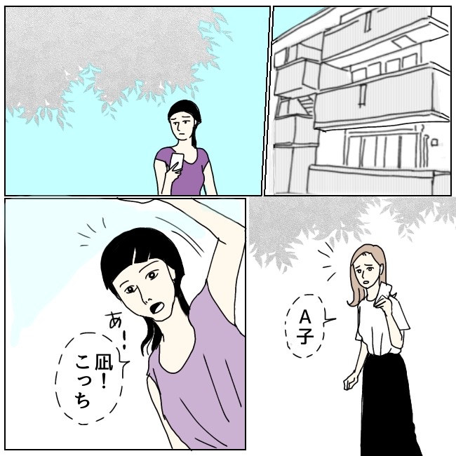 不倫夫と暮らし続けた私が、最後に選んだ道／おーちゃん