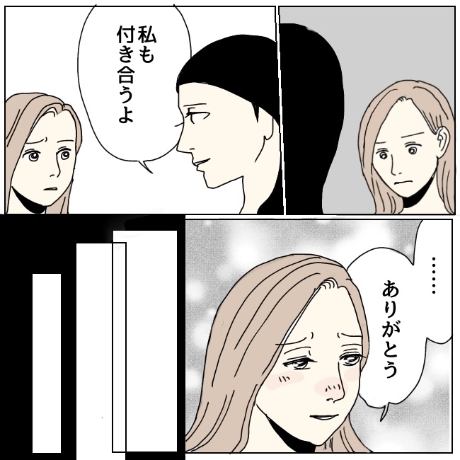 不倫夫と暮らし続けた私が、最後に選んだ道／おーちゃん