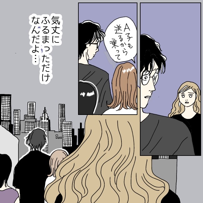 不倫夫と暮らし続けた私が、最後に選んだ道／おーちゃん