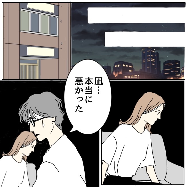 不倫夫と暮らし続けた私が、最後に選んだ道／おーちゃん
