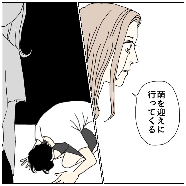 不倫夫と暮らし続けた私が、最後に選んだ道／おーちゃん
