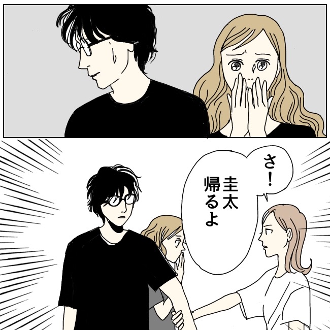 不倫夫と暮らし続けた私が、最後に選んだ道／おーちゃん
