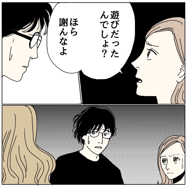 不倫夫と暮らし続けた私が、最後に選んだ道／おーちゃん