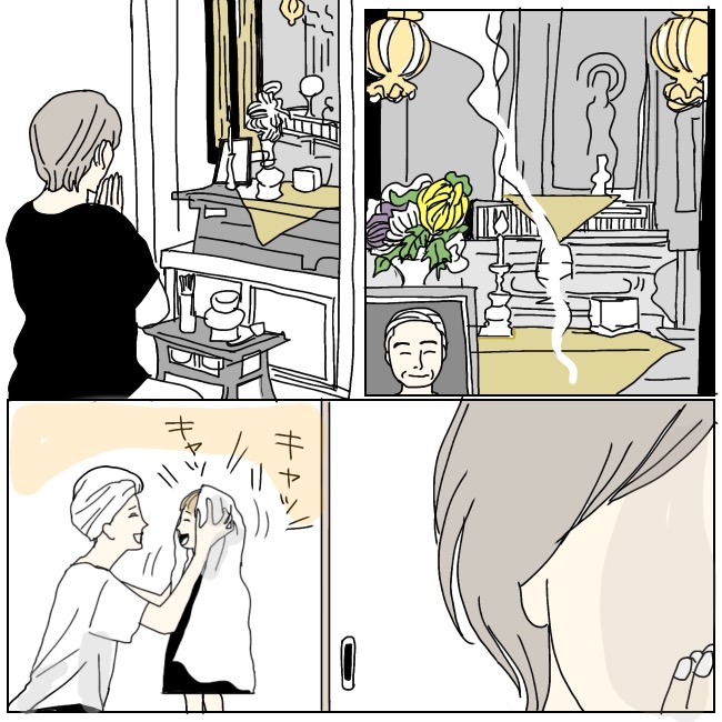 不倫夫と暮らし続けた私が、最後に選んだ道／おーちゃん