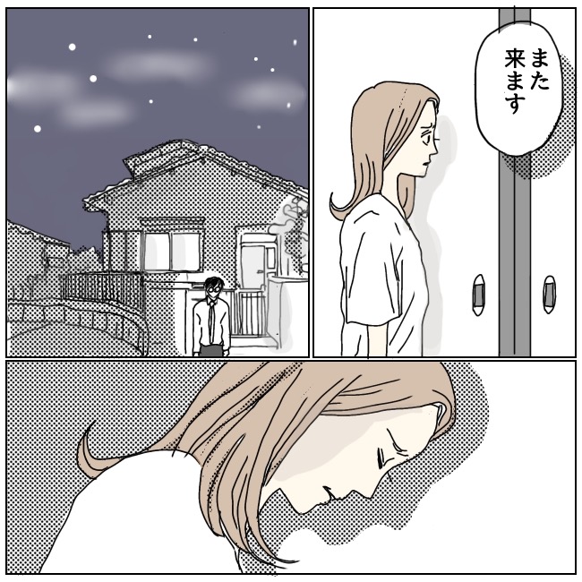 不倫夫と暮らし続けた私が、最後に選んだ道／おーちゃん