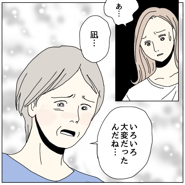 不倫夫と暮らし続けた私が、最後に選んだ道／おーちゃん