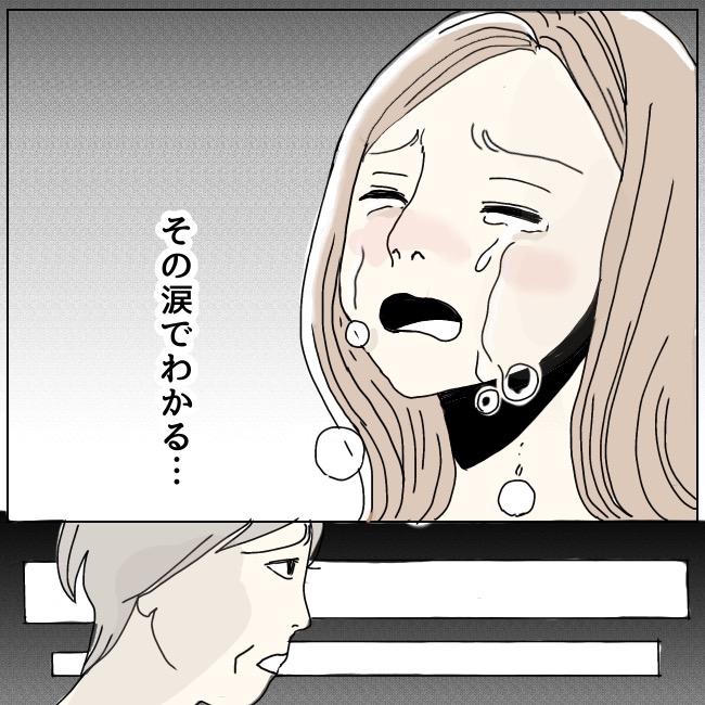 不倫夫と暮らし続けた私が、最後に選んだ道／おーちゃん