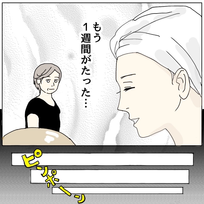 不倫夫と暮らし続けた私が、最後に選んだ道／おーちゃん