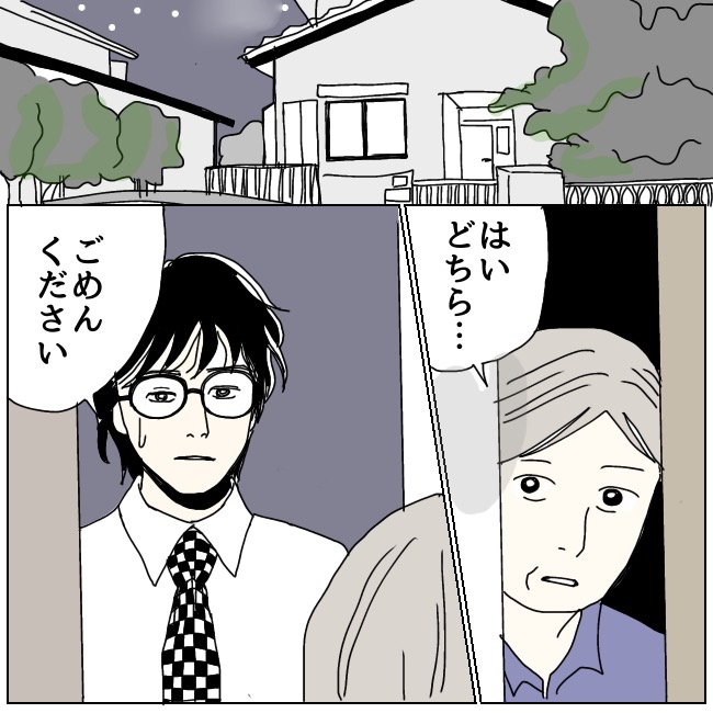 不倫夫と暮らし続けた私が、最後に選んだ道／おーちゃん