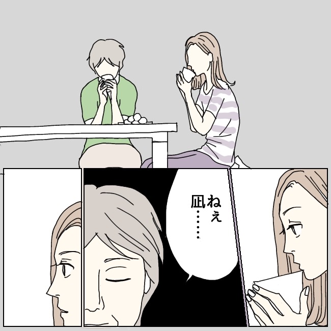 不倫夫と暮らし続けた私が、最後に選んだ道／おーちゃん