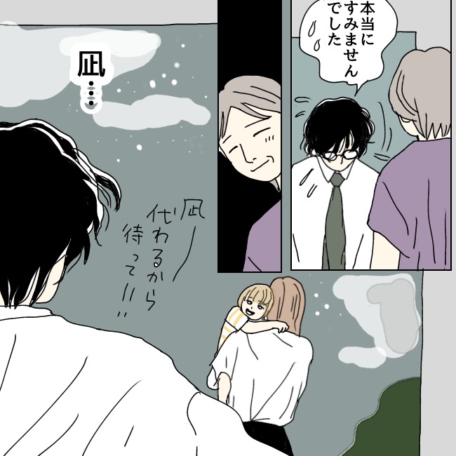 不倫夫と暮らし続けた私が、最後に選んだ道／おーちゃん