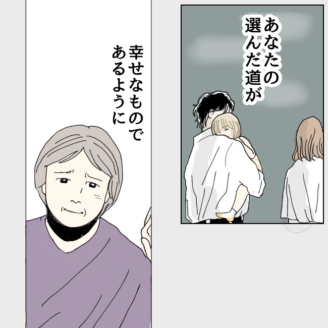 不倫夫と暮らし続けた私が、最後に選んだ道／おーちゃん