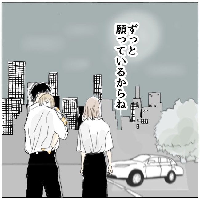 不倫夫と暮らし続けた私が、最後に選んだ道／おーちゃん