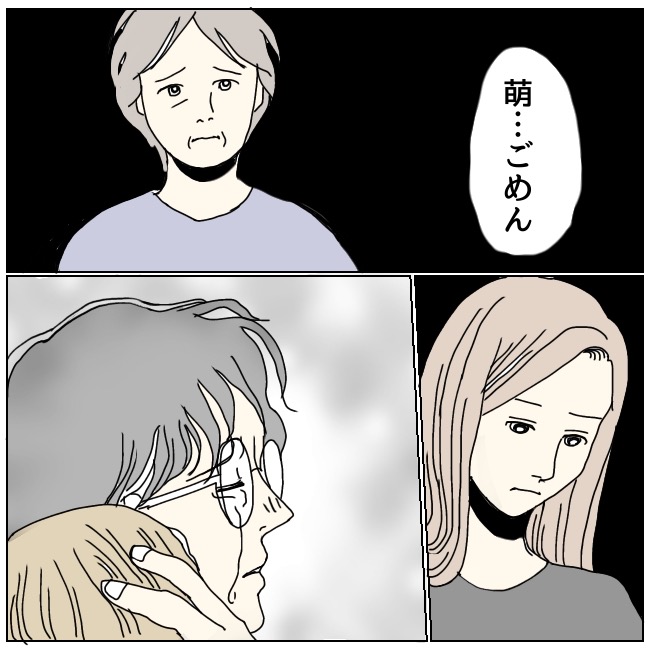 不倫夫と暮らし続けた私が、最後に選んだ道／おーちゃん