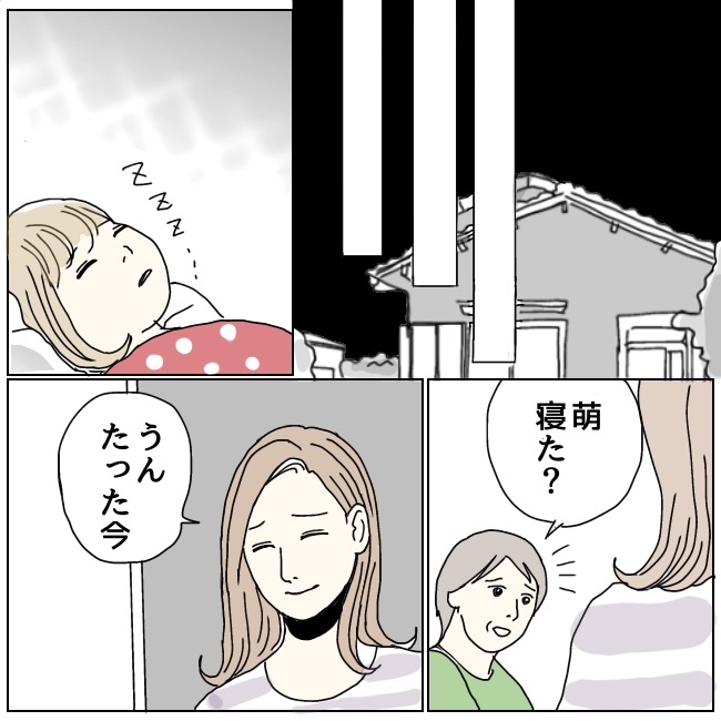 不倫夫と暮らし続けた私が、最後に選んだ道／おーちゃん