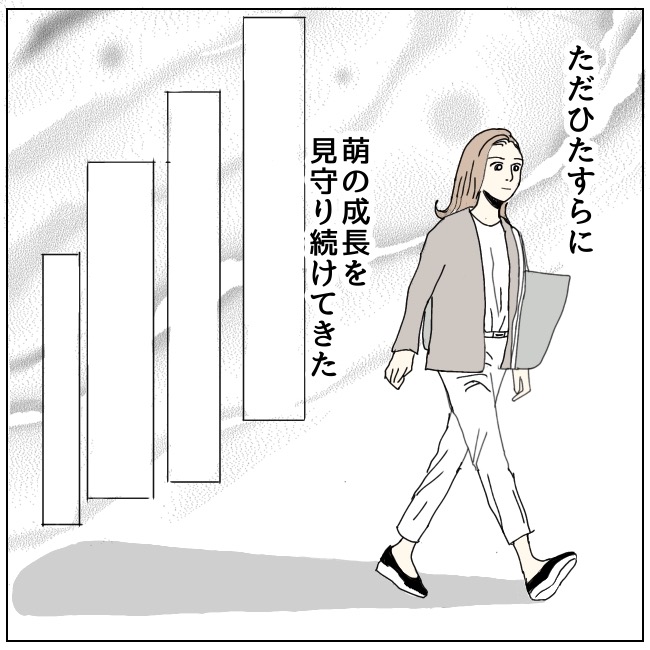 不倫夫と暮らし続けた私が、最後に選んだ道／おーちゃん