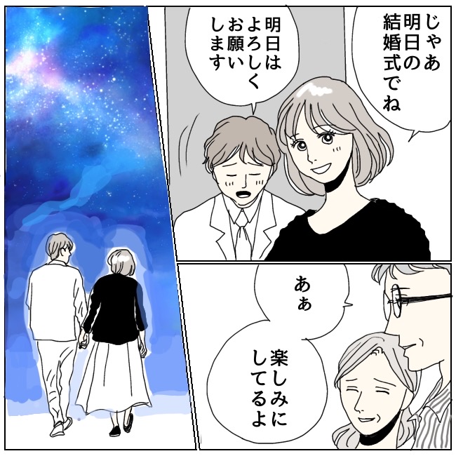 不倫夫と暮らし続けた私が、最後に選んだ道／おーちゃん