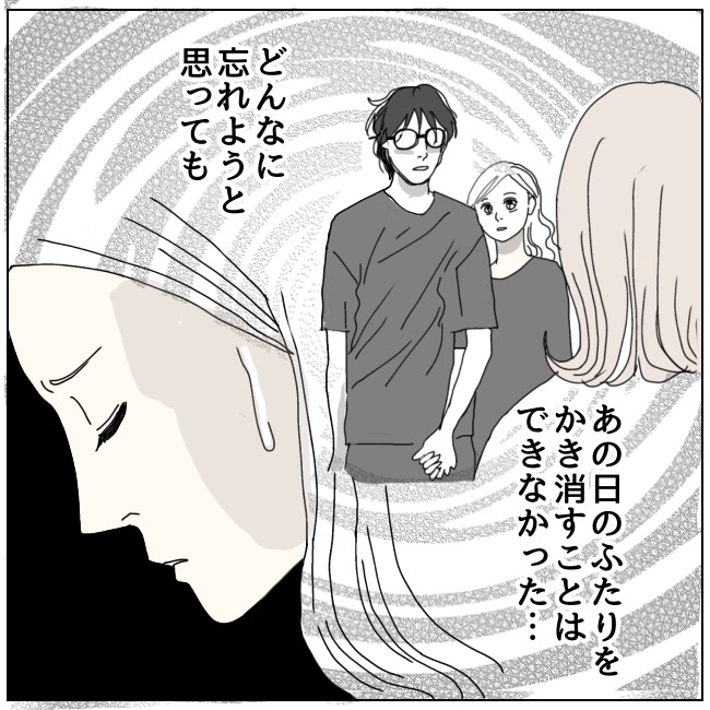 不倫夫と暮らし続けた私が、最後に選んだ道／おーちゃん