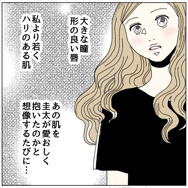 不倫夫と暮らし続けた私が、最後に選んだ道／おーちゃん